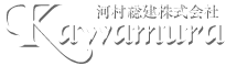 河村総建株式会社